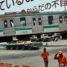 Rencana Impor Kereta Bekas dari Jepang Terhambat, Kesepakatan Masih Belum Tercapai?